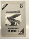 洋書　M‑Hobby White Series No.8: Messerschmitt Bf 109B‑1　M‑Hobby ホワイトシリーズ No.8: メッサーシュミット Bf 109B‑1