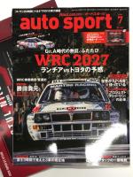 ①auto sport　オートスポーツ 2026年2月号 No.1616: スーパーGT 20周年記念特集 / ②auto sport　オートスポーツ 2026年3月号 No.1617: 2027年GT500はどうなる？どうする？ / ③auto sport　オートスポーツ 2026年4月号 No.1618: 2026年as的シーズンプレビュー、童夢・零RL 1979年ル・マン24時間 / ④auto sport　オートスポーツ 2026年5月号 No.1619: 特集・スーパーGT非公式ガイド 3メーカー全チームそれぞれの思惑　特別付録付き / ⑤auto sport　オートスポーツ 2026年6月号 No.1620: 新世代F1テクノロジー新解釈 特別付録付き / ⑥auto sport　オートスポーツ 2026年7月号 No.1621: WRC2027 ランチアvsトヨタの予感 特別付録付き / ⑦auto sport　オートスポーツ 2026年8月号 No.1622: 特集・なぜ日本人はF1で勝てないのか？ 特別付録付き　7冊セット