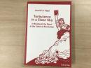 洋書 Turbulence in a clear sky
In Beijing at  the Dawn  of  the Cultural Revolution