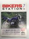 バイカーズステーション 1991年7月号 通巻46号: ゼファー750とスポーツスターのチューンナップ