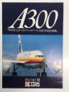 リーフレット　A300: 空の女王ヨーロピアンエアバス。1981年3月より就航 伸びゆく翼 TDA 東亜国内航空