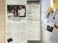 croissant クロワッサン 1987年 11/25 No.241
いつか改築・模様がえをしたい と思っている人のためのクロワッサン part2