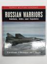 洋書　Osprey Military Aircraft: Russian Warriors: Sukhois, Migs and Tupolevs　オスプレイミリタリーエアクラフトシリーズ:  ロシア軍用機 スホーイ、ミグ、ツポレフ
