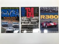 GP Race Card Collecton: Grand Prix Race Cards　NISSAN SKYLINE グランプリレースカード集　企画 PMC・S プリンス・モータリスト・クラブ・スポーツ