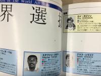 阪神・淡路大震災チャリティーFIFA オールスターマッチ 
世界選抜チャリティーサッカー アメリカ大陸選抜 vs 世界選抜 
1995年8月30日 東京・霞ヶ丘競技場