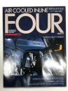 クラブマン 53: 1990年10月増刊号 Air Cooled Inline Four Part2 空冷マルチパート2