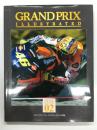 Grand Prix Illustrated: 2002 グランプリ・イラストレイテッド年鑑
