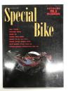 ミリオンムック98: OUTRIDER Vol.9 Special Bike スペシャル・バイク