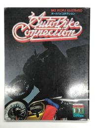 CBS/SONY DX: CBSソニーデラックス第1号 Auto Bike Connection オートバイコネクション