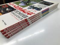 ミリオンムック Exciting BIKE エキサイティング・バイク: 日本メーカーシリーズ No.1 ホンダストーリー / 日本メーカーシリーズ No.2 ヤマハストーリー / 日本メーカーシリーズ No.3 スズキストーリー / 日本メーカーシリーズ No.4 カワサキストーリー　4冊セット