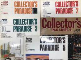 別冊モーターサイクリスト臨時増刊号: Collector's Paradise コレクターズパラダイス 1 / コレクターズパラダイス2 / コレクターズパラダイス3 / コレクターズパラダイス4 / コレクターズパラダイス5　5冊セット