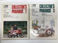 別冊モーターサイクリスト臨時増刊号: Collector's Paradise コレクターズパラダイス 1 / コレクターズパラダイス2 / コレクターズパラダイス3 / コレクターズパラダイス4 / コレクターズパラダイス5　5冊セット