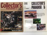 別冊モーターサイクリスト臨時増刊号: Collector's Paradise コレクターズパラダイス 1 / コレクターズパラダイス2 / コレクターズパラダイス3 / コレクターズパラダイス4 / コレクターズパラダイス5　5冊セット