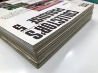 別冊モーターサイクリスト臨時増刊号: Collector's Paradise コレクターズパラダイス 1 / コレクターズパラダイス2 / コレクターズパラダイス3 / コレクターズパラダイス4 / コレクターズパラダイス5　5冊セット