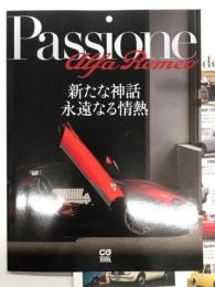CG Mook: Passione Alfa Romeo: パッション アルファロメオ: 新たな神話 永遠なる情熱