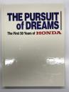 THE PURSUIT of DREAMS　The First 50 Years of HONDA 独創と挑戦の50年