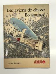 洋書　Les avions de chasse Polikarpov　ポリカルポフの戦闘機