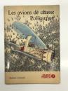 洋書　Les avions de chasse Polikarpov　ポリカルポフの戦闘機