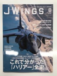 Jwings Jウイング ジェイ・ウイング 2026年8月号 No.336: 特集・これで分かった！ハリアー全史、NATOタイガーミート、破壊されたイラン空軍P-3F ほか