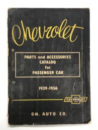 自動車整備書　Chevrolet Parts and Accessories Catalog for Passenger Car 1939-1956: GM AUTO CO.　1939-1956 シボレー各部分解図 ダイヤモンド製品 型録: 太洋自動車株式会社特約店 ダイヤモンド製品製造卸 ジーエム自動車株式会社