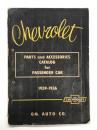 自動車整備書　Chevrolet Parts and Accessories Catalog for Passenger Car 1939-1956: GM AUTO CO.　1939-1956 シボレー各部分解図 ダイヤモンド製品 型録: 太洋自動車株式会社特約店 ダイヤモンド製品製造卸 ジーエム自動車株式会社