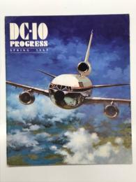 パンフレット　DC-10 Progress: Spring 1969　マクドネル・ダグラス DC‑10 開発進捗報告: 1969年春