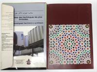 広報資料　Aeroport Mohammed V　モロッコ・カサブランカ モハメッド5世国際空港案内パンフレット