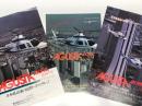 1枚刷り資料　日本最高速の民間ヘリコプター！ ITARY AGUSTA A109A MKⅡ　アグスタA109AマークⅡ 3種3枚セット