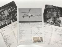 チラシ　日本最高速の民間ヘリコプター！ ITARY AGUSTA A109A MKⅡ　アグスタA109AマークⅡ 3種3枚セット