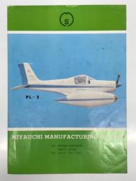 リーフレット　MIYAUCHI Manufacturing CO., LTD.　宮内製作所 製品リスト