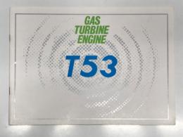 パンフレット　GAS Turbine Engine T53　アブコ・ライカミングT32 航空機用ガスタービンエンジン 川崎重工業株式会社 大倉商事株式会社