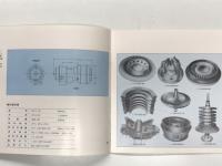 パンフレット　GAS Turbine Engine T53　アブコ・ライカミングT32 航空機用ガスタービンエンジン 川崎重工業株式会社 大倉商事株式会社