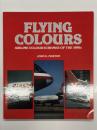 洋書　Flying Colours: Airline Colour Schemes of the 1990s　フライング・カラーズ: 1990年代のエアライン・カラーリング