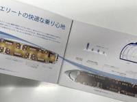 パンフレット　Airbus corporate jetliner A318 エリート