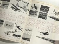 リーフレット　NISSHO　世界に伸びる日商株式会社