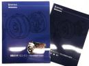 パンフレット Rolls-Royce Turbomeca RTM322 頭...