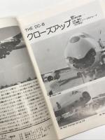 I Love DC-8 Special Edition: McDonnell Douglas DC-8 Series: Nippon Airline Club 10th Anniversary