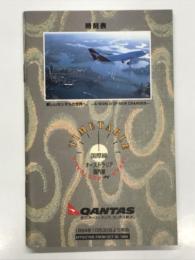 航空時刻表　カンタス航空 国際線 オーストラリア国内線 1994年10月30日より有効