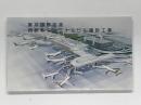 リーフレット　東京国際空港 西旅客ターミナルビル建設工事 東京国際空港西旅客ターミナルビル建設工事共同企業体