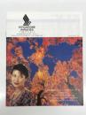航空時刻表　Singapore Airways Timetable　SIA時刻表1994年10月30日-12月31日