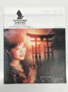 航空時刻表　Singapore Airways Timetable　SIA時刻表1994年3月27日-1994年10月29日