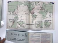 PAA Pan American World Airways Itinerarios del Sistema Edición en Español
En vigor: 10 de julio de 1956 / Passenger Contract Ticket and Baggage Check / Clipper Poatfolio　PAA パンアメリカン航空 総合時刻表 スペイン語版 1956年7月10日より有効 / 航空券&手荷物引換券 / 機内インフォメーション用ホルダー　3点セット