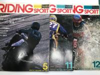 Riding Sport ライディングスポーツ: 1982年9月号(プレ創刊号)から2011年9月号(No.344)まで　143冊セット