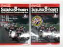 バイクレースプログラム　世界選手権 鈴鹿8時間耐久オートバイレース 1986年　2部セット