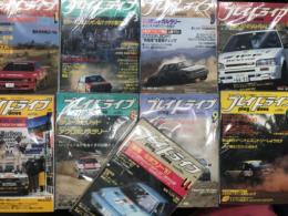 Play Drive プレイドライブ 1987年1月号 / 3月号 / 5月号 / 6月号 / 7月号 / 8月号 / 9月号 / 10月号 / 11月号　9冊セット