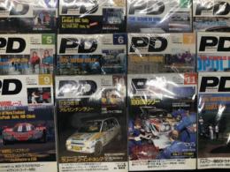 Play Drive プレイドライブ　1991年1月号 / 2月号 / 3月号 / 4月号 / 5月号 / 6月号 / 7月号 / 8月号 / 9月号 / 10月号 / 11月号 / 12月号　12冊セット