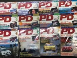 Play Drive プレイドライブ　1995年1月号 / 2月号 / 3月号 / 4月号 / 5月号 / 6月号 / 7月号 / 8月号 / 9月号 / 10月号 / 11月号 / 12月号　12冊セット