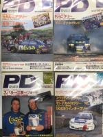 Play Drive プレイドライブ　1996年1月号 / 2月号 / 3月号 / 4月号 / 5月号 / 6月号 / 7月号 / 8月号 / 9月号 / 10月号 / 11月号 / 12月号　12冊セット