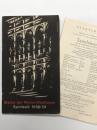 海外の古い公演スケジュール冊子　Blätter der Wiener Staatsoper: Spielzeit 1958/59　ウィーン国立歌劇場 公演案内 1958/59