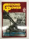 グランドパワー 1995年12月号 No.19: 特集・第2次大戦のドイツ陸戦兵器(1)